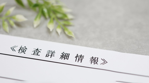 知立市の唾液検査（シルハ）