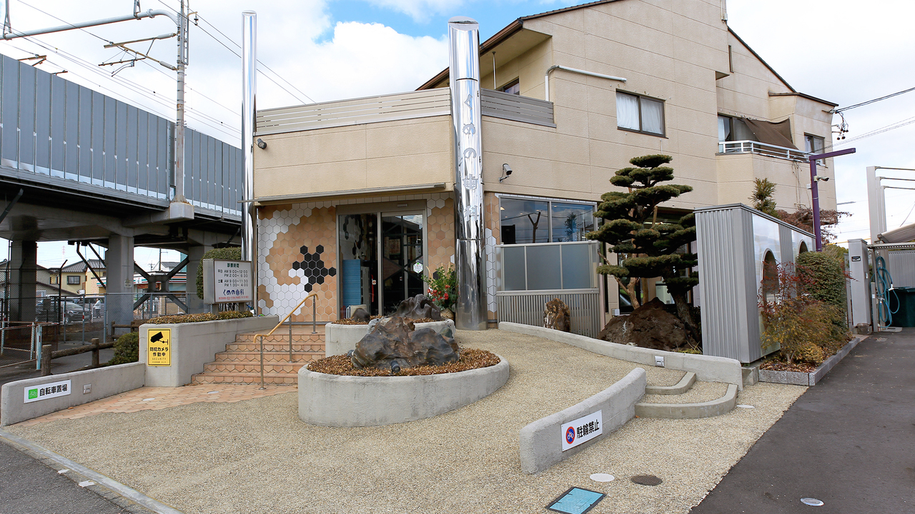 知立市の医院情報・アクセス